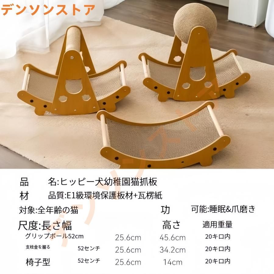滑り止め