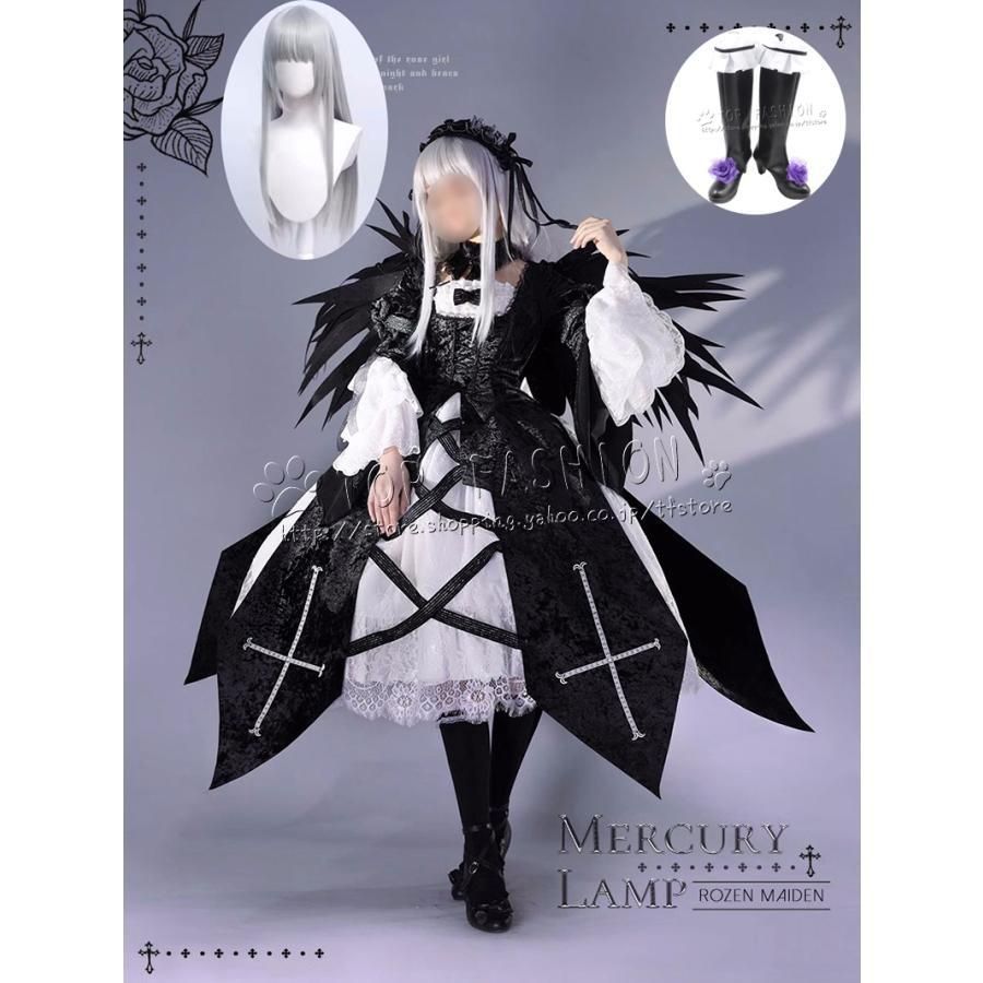 ローゼンメイデン Rozen Maiden 風 水銀燈 すいぎんとう コスプレ 衣装 ウィッグ 靴 道具別売り