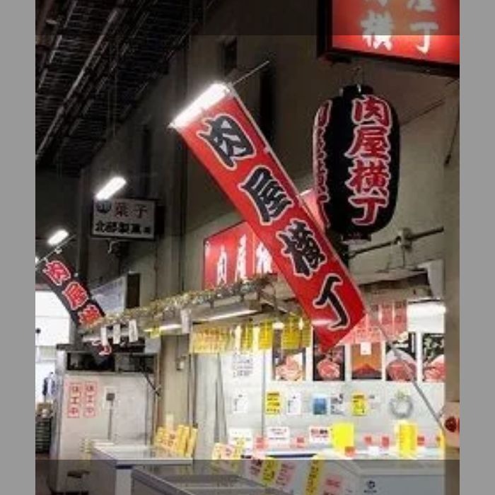 ジンギスカン焼肉