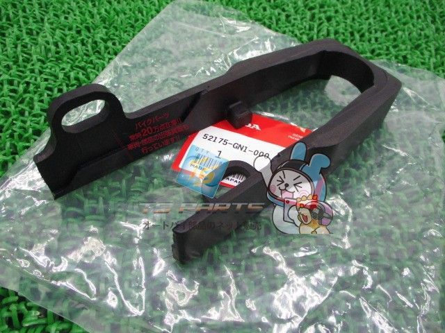 XR80R チェーンスライダー 在庫有 即納 ホンダ 純正 新品 バイク 部品 HE01 車検 Genuine CRF100F XR100R CRF80F