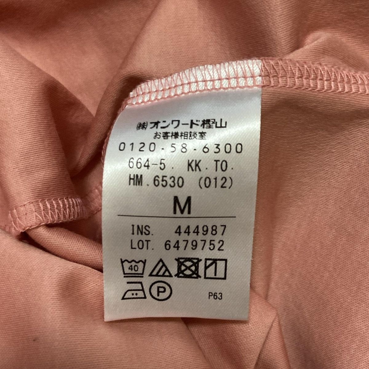レディース -