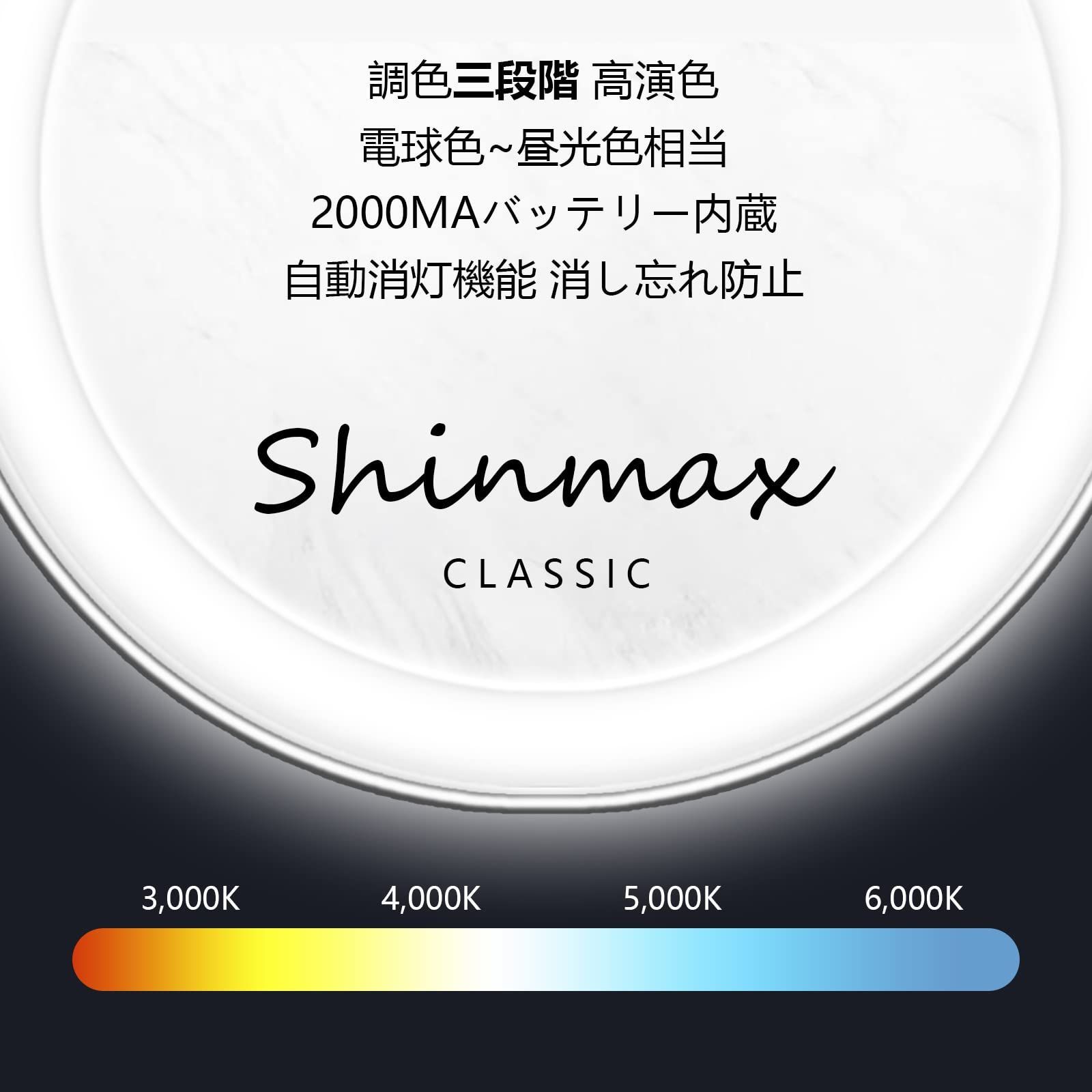コフレ/メイクアップセット【サイズ:卓上式-10X】Shinmax 鏡 卓上 拡大鏡 女優ミラー 10倍