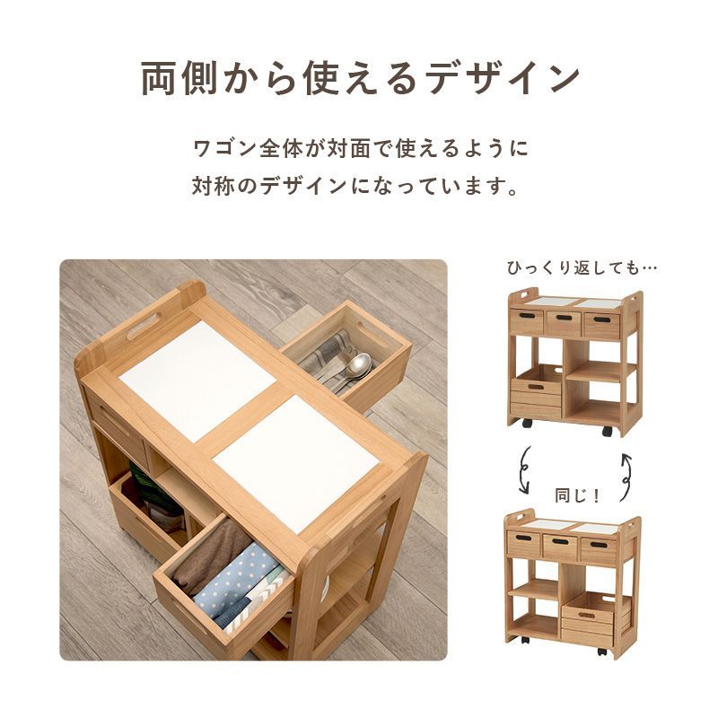 天然木