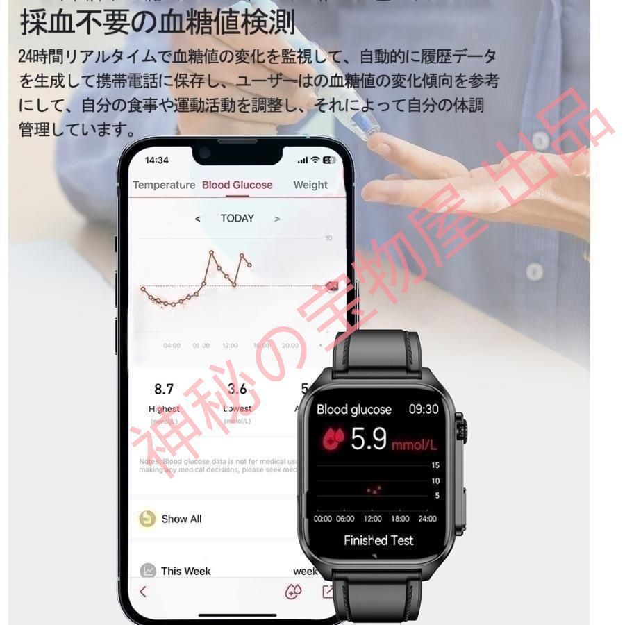 スマートウォッチ 日本製センサー 血糖値測定 ECG+PPG心電図 通話機能 血中酸素 血圧 高精度心拍数 呼吸率 体温 睡眠 IP67防水  cI2X819 - メルカリ