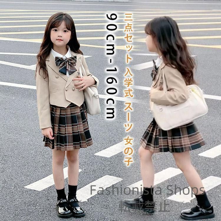 入学式 スーツ 女の子 3点セット 卒園式 スーツ 女の子 フォーマルスーツ 卒業式 子供 フォーマル ジャケット スカート リボン 卒園式 結婚式 七五三 撮影 hwcp82