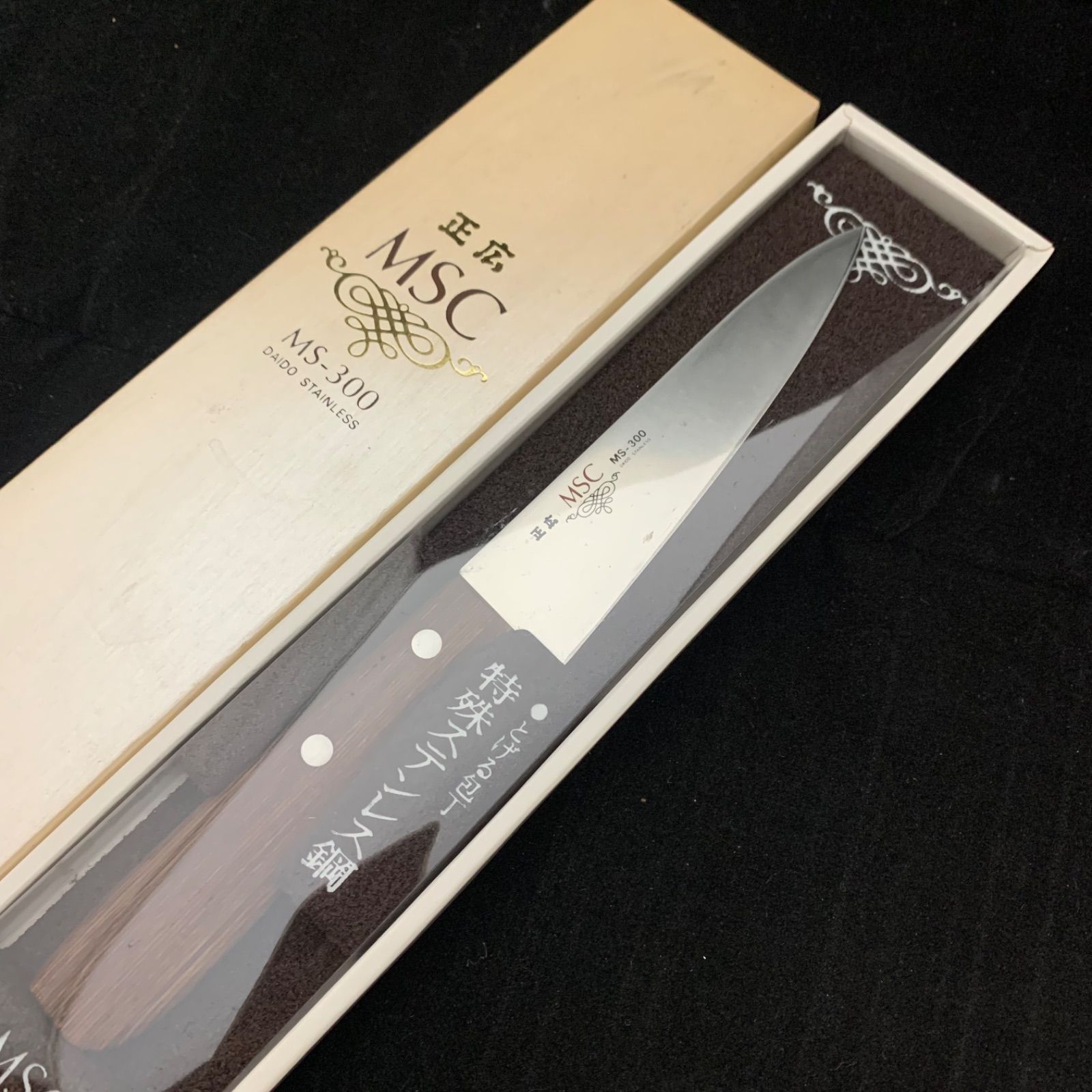 マサヒロ 正広 MS-300 LL #11522 マサヒロ 正広 MS-300 LL #11522 | 激安の新品・型落ち・アウトレット