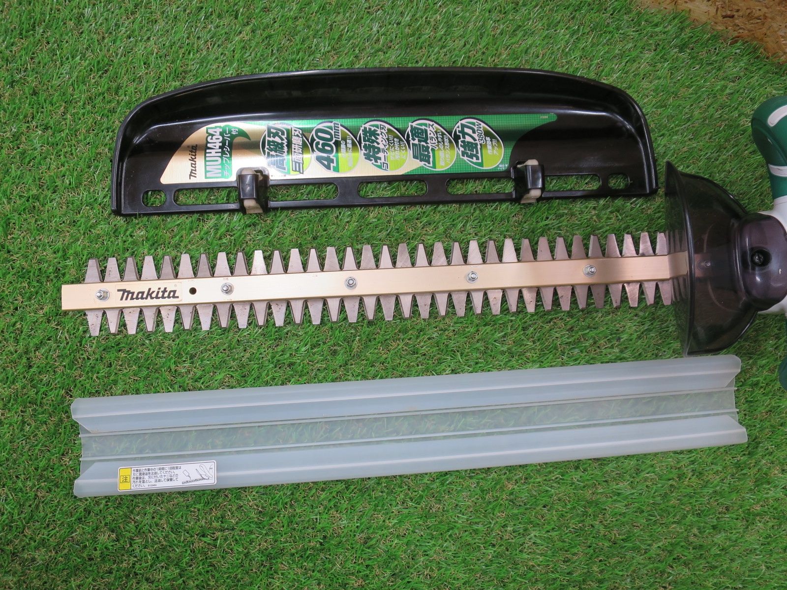 MUH464 生垣バリカン