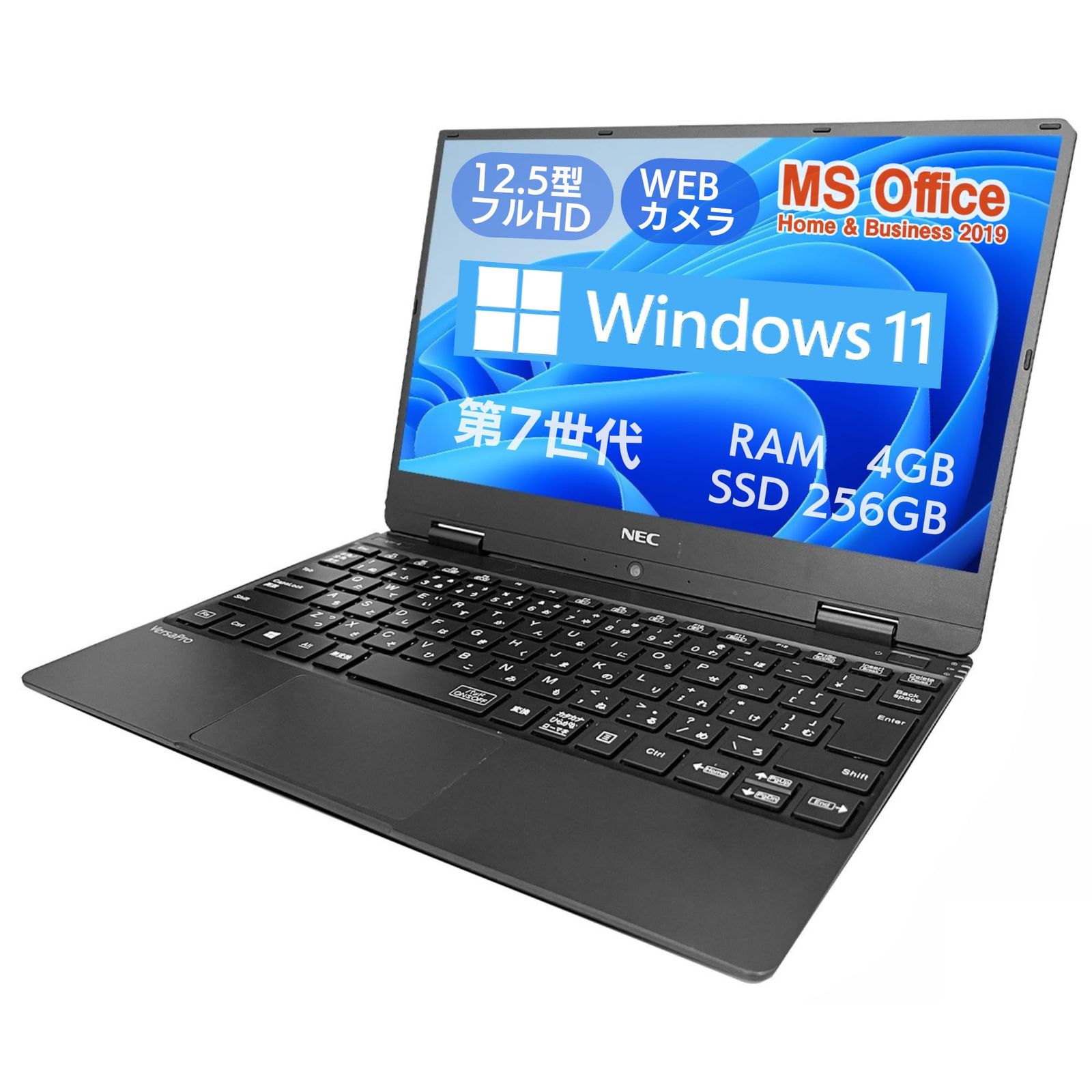 NECノートPC VK23/12.5型 【公式通販】