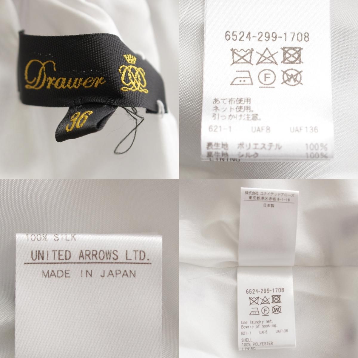 タフタ イージー