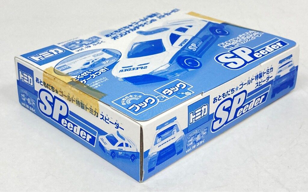 タカラトミー おともだち☆ゴールド特製トミカ スピーダー(三菱
