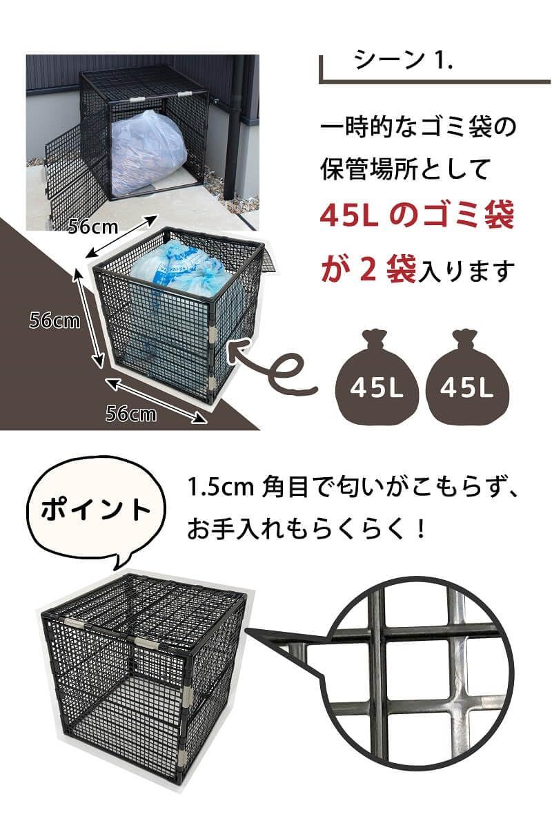 からす daim
