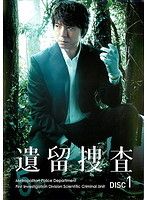 遺留捜査 全6巻セット s20881 【レンタル専用DVD】