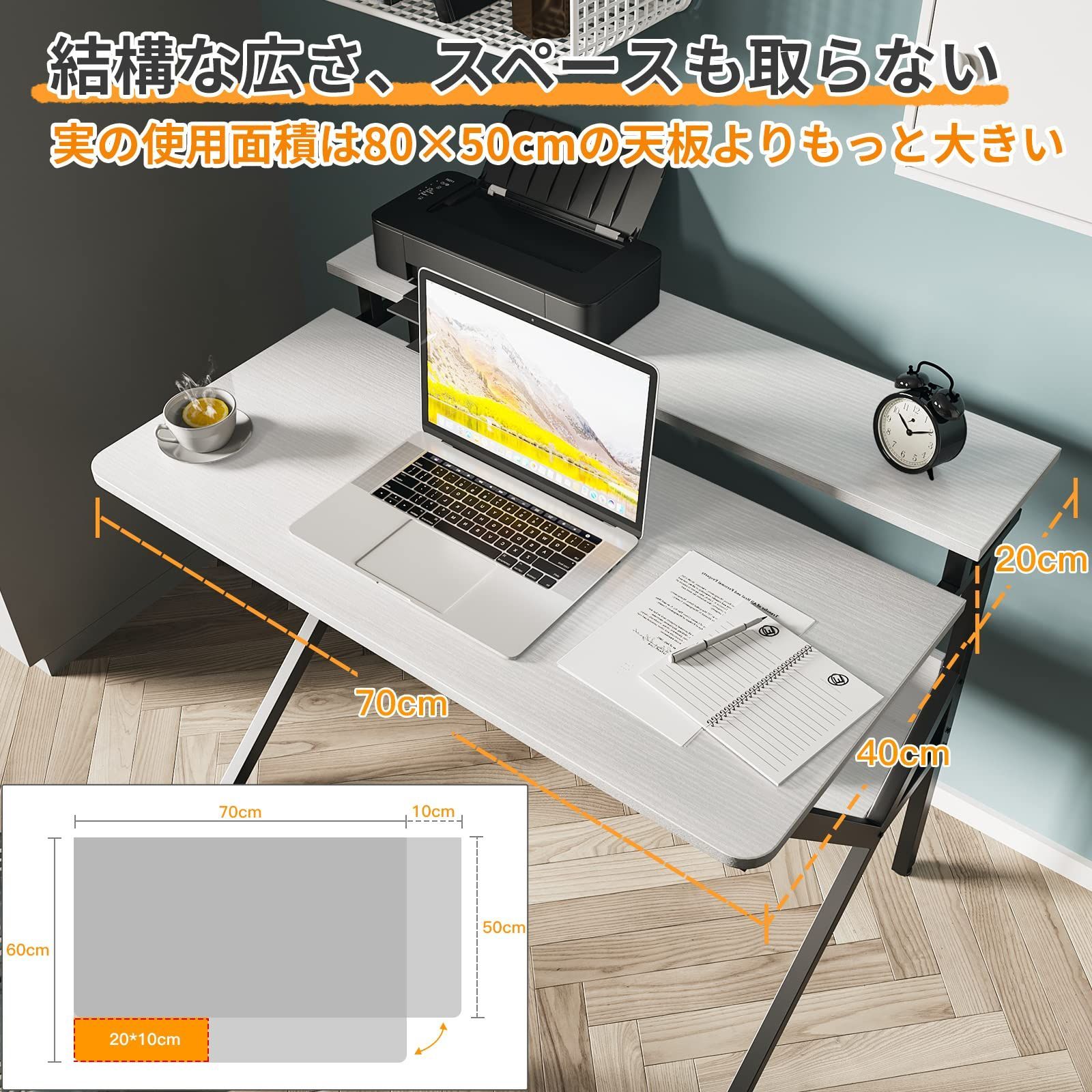 新着商品 勉強机 ゲーミングデスク 小さい 幅70cm×奥行60cm computer モニター台付き desk 棚付き コンパクト テレワークデスク パソコンデスク 省スペース pcデスク 一人暮らし 組立簡単 机 モニターアーム対応 KKL ホワイト