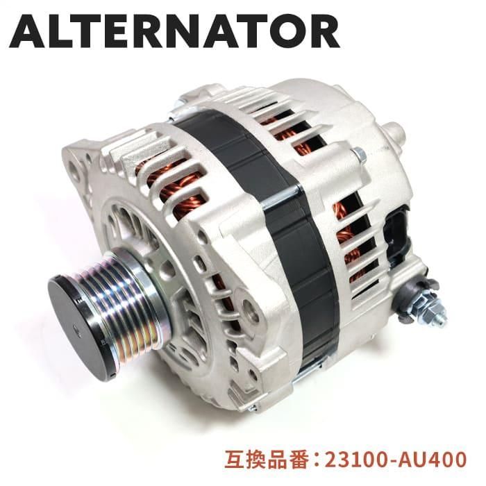 日産 プレサージュ TU30 TU31 U30 U31 オルタネーター ダイナモ 23100-AU400 23100-AU40D 互換品 6ヵ月保証  - メルカリ