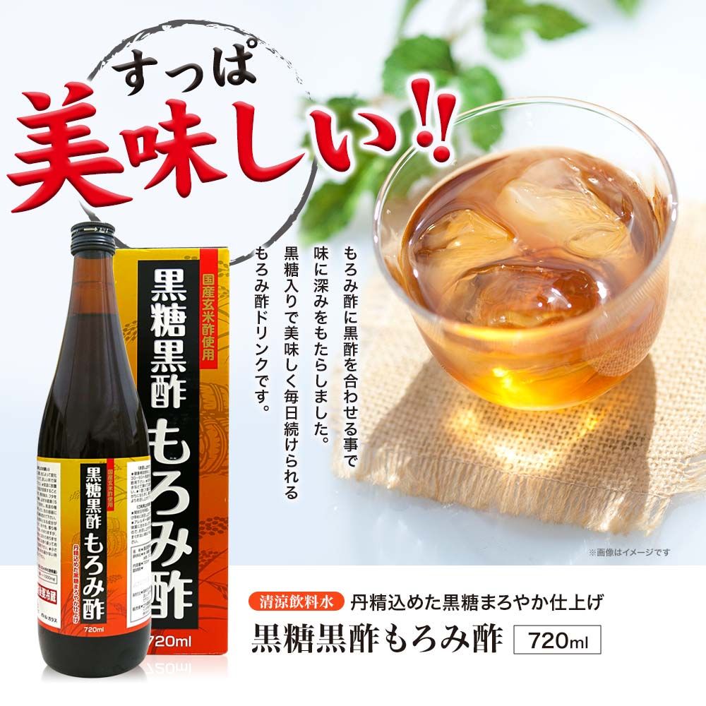 720ml*6本 約72-144日分