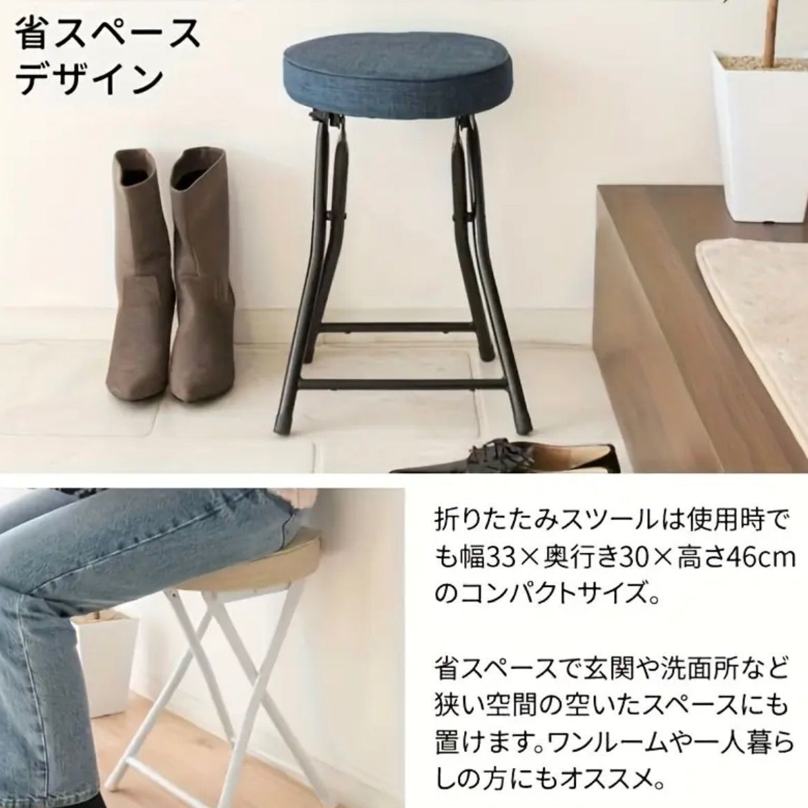 椅子 折りたたみ椅子