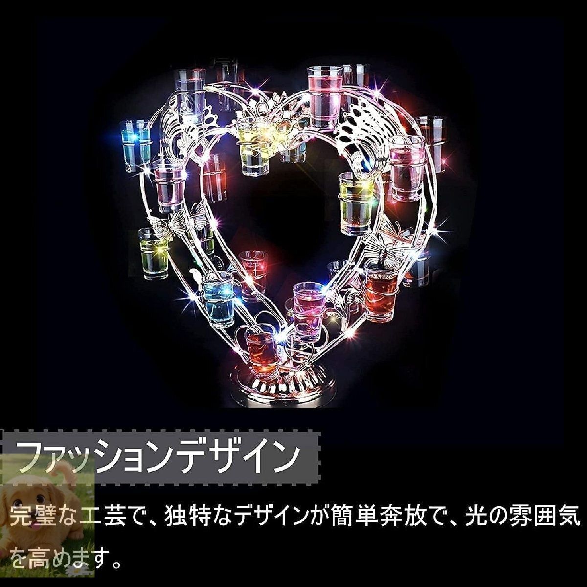 酒棚 バー用の器物展示スタンド