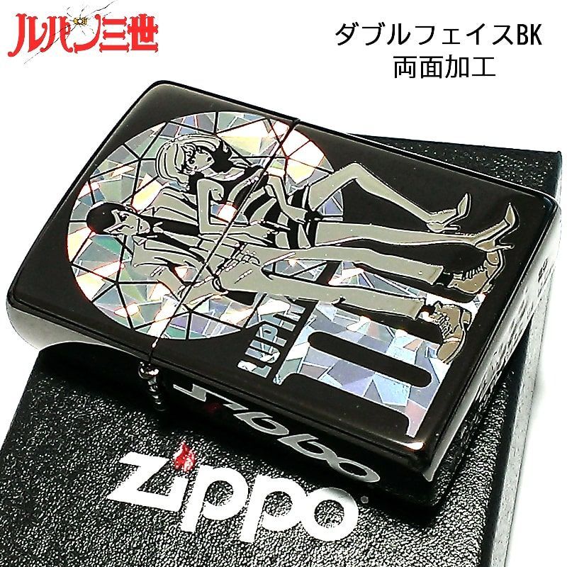ZIPPO ルパン三世 ジッポ 可愛い ライター おしゃれ ダブル