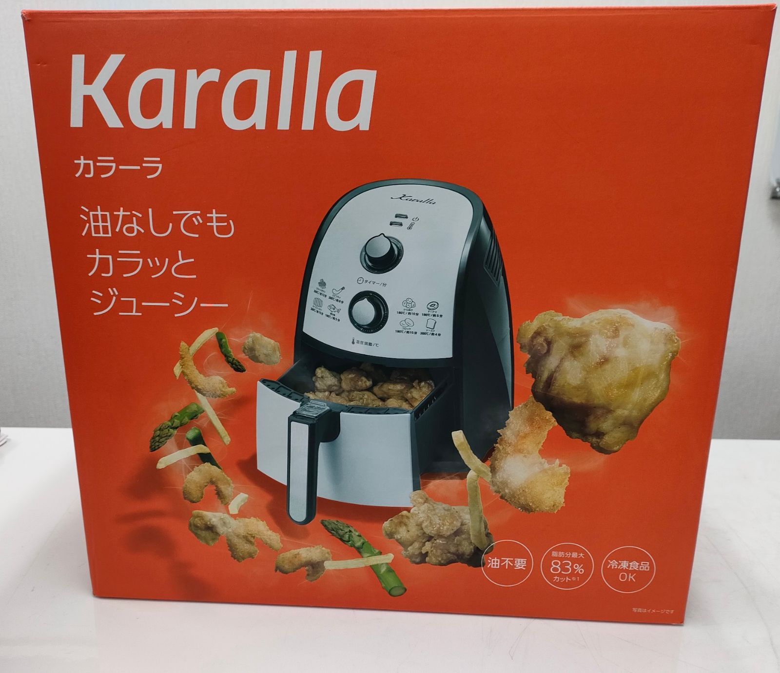 ショップジャパン TXG-DS14-2 Karalla ノンフライヤー - 調理機器