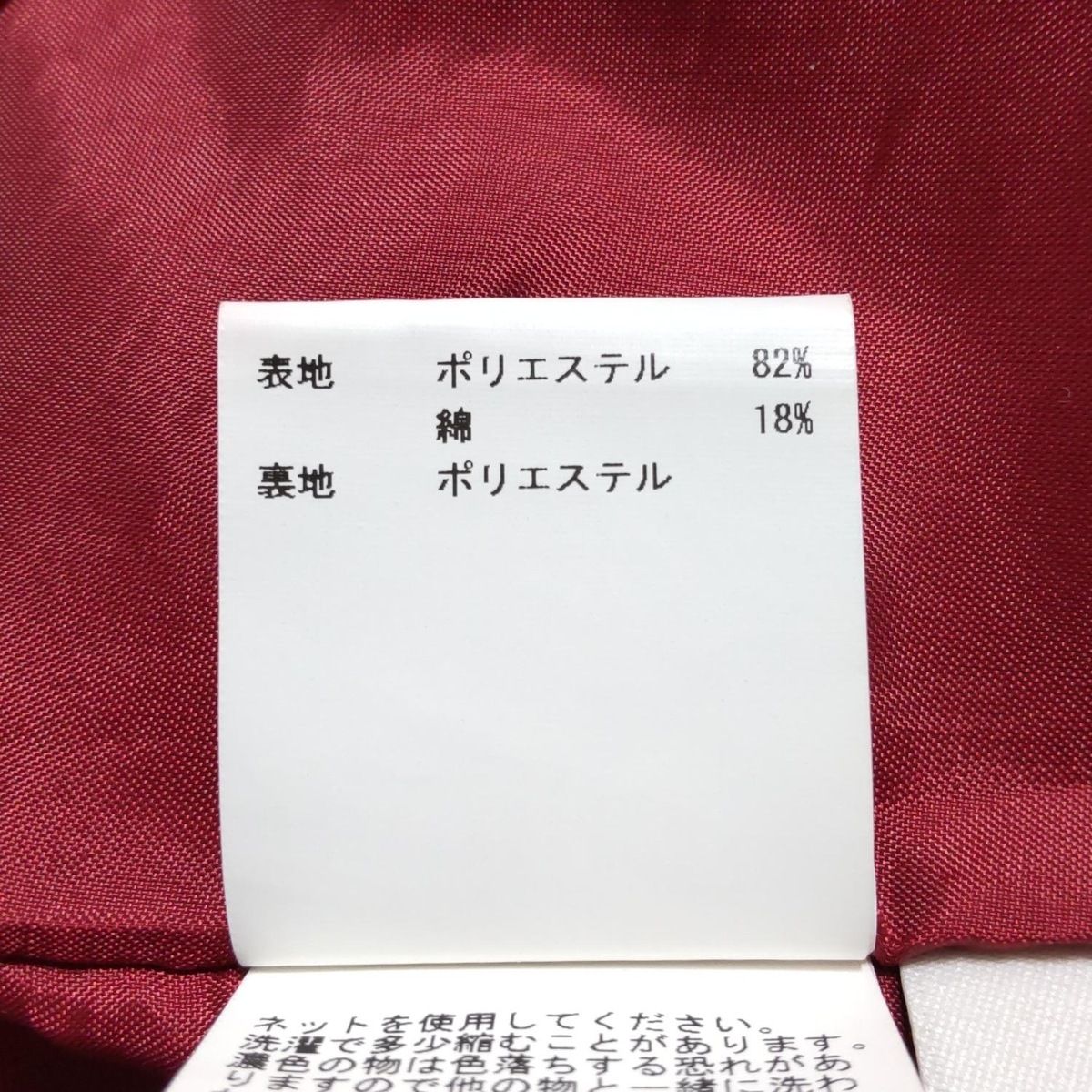 ANAYI アナイ スカート サイズ36 S レディース - ピンク ひざ丈 GULLKHAN_COM