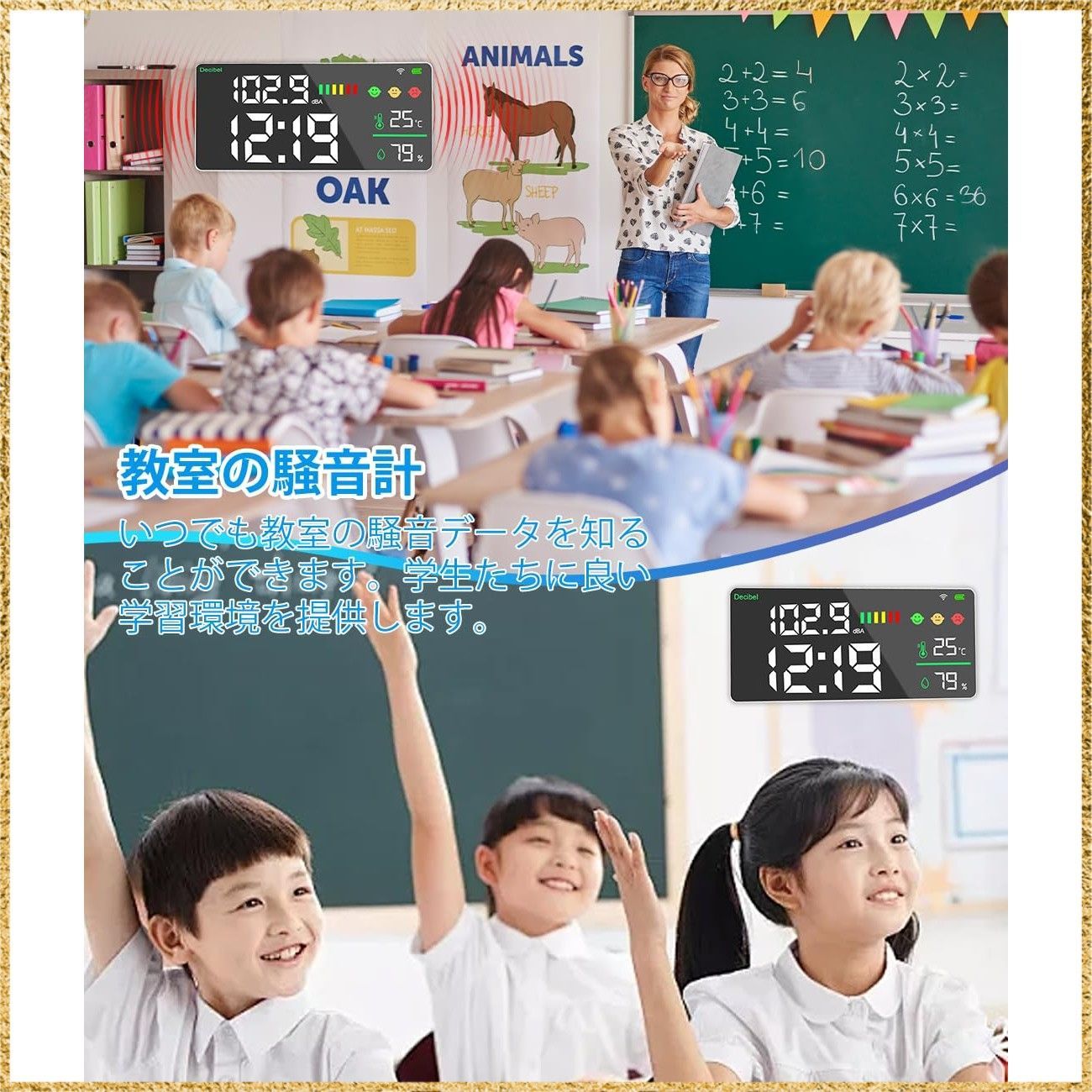 温湿度計