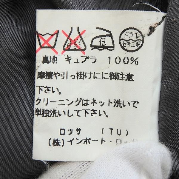 anc インポートロッサ import Rossa ベスト・ジレ 44 グレー系