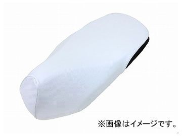 2輪 グロンドマン 国産シートカバー エンボスホワイト（後部：ブラック）/白パイピング（張替） 品番：GH5560HC280P20 ホンダ ダンク（AF74）