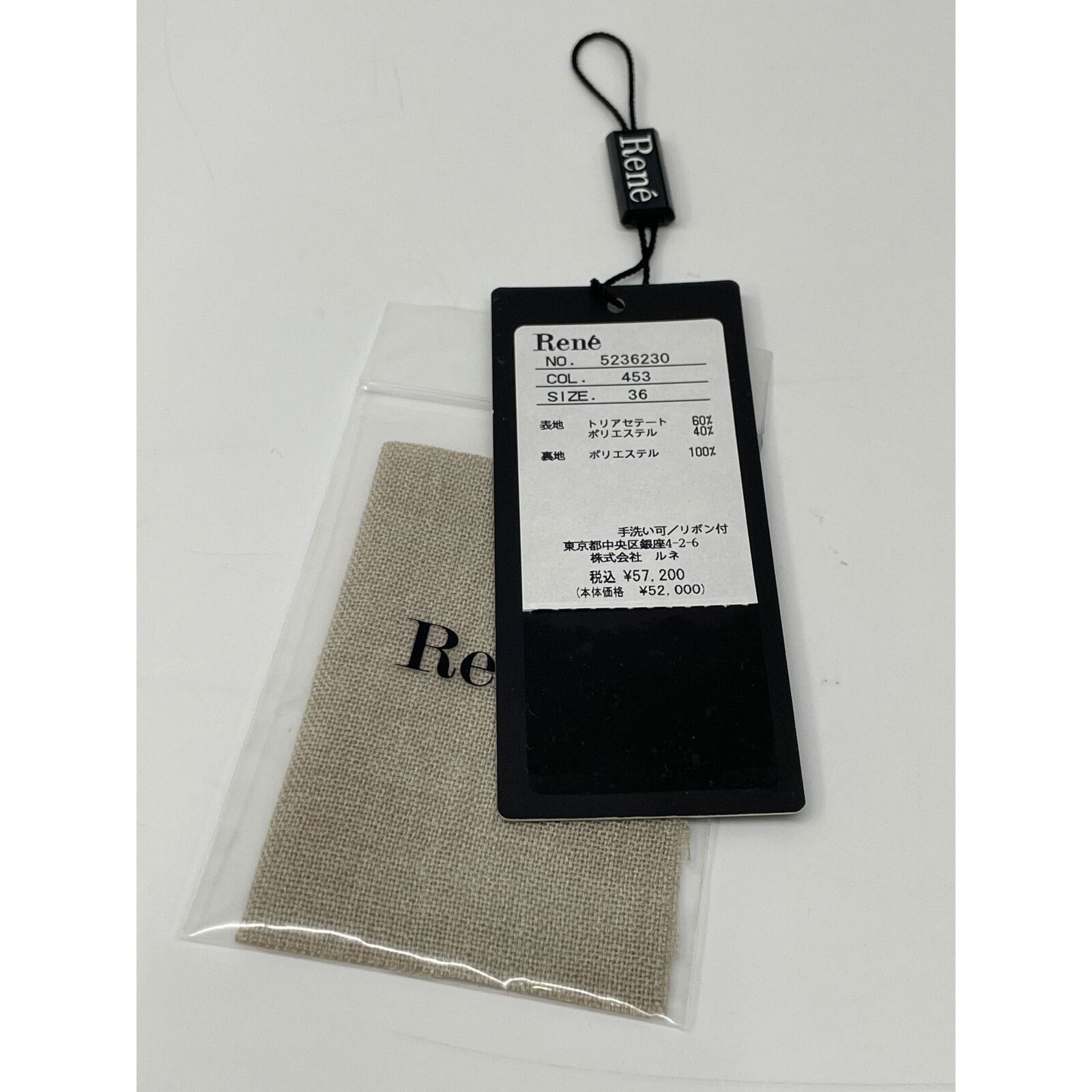 極美品✨ルネ ノースリーブ ワンピース リボン ベージュ ノースリーブ Vネック リボンボウタイ ミディ丈 シルクワンピース