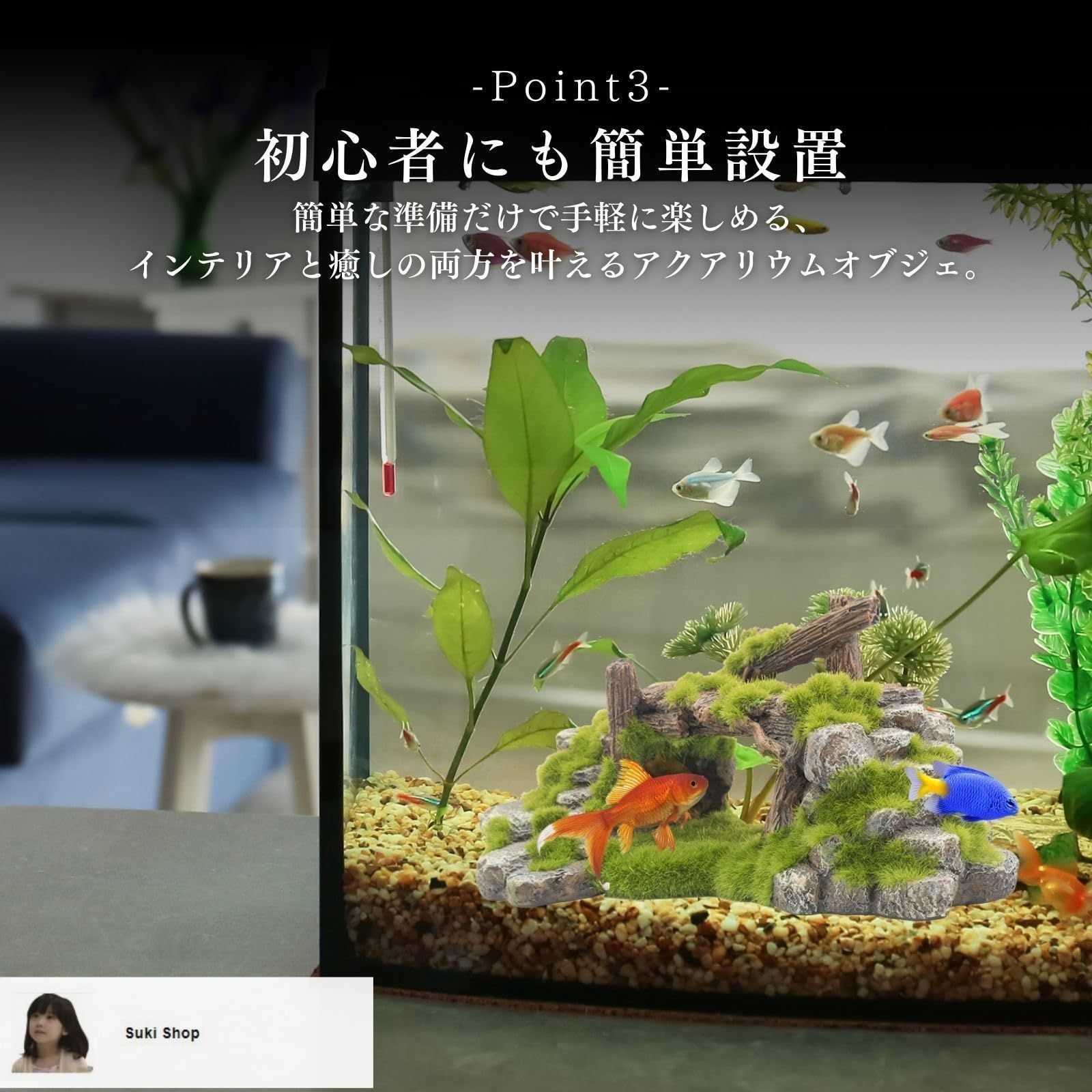 天然石彫刻 魚と水草のデザイン高さ 約3 0cm ×横 約16cm 天然石彫刻 魚と水草のデザイン高さ 約3 0cm ×横 約16cm