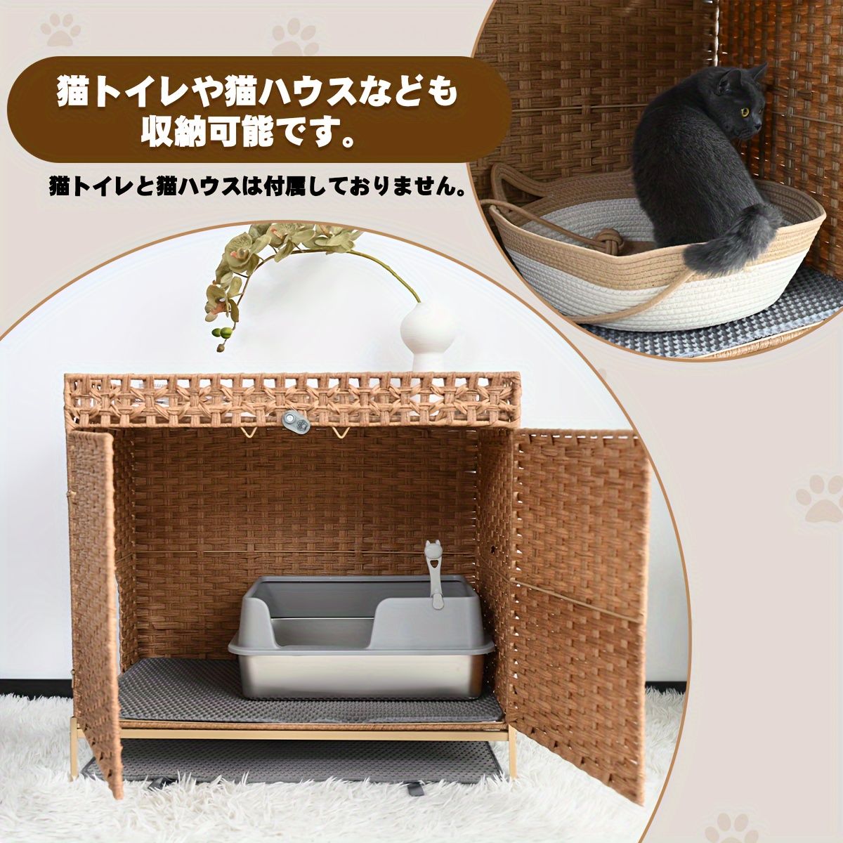 室内装飾