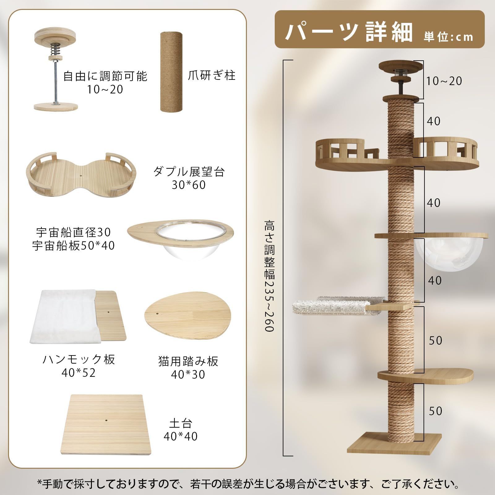 商品 CozyMeow キャットタワー 突っ張り 木製 キャットツリー 木登りタワー 多層無垢材 太い支柱 スリム 宇宙船 ハンモック 多頭飼い 大型猫用 猫タワー 人気 おしゃれ 爪とぎ つめとぎ 猫 かわいい ねこ キャットウォーク 安定性良い 高さ