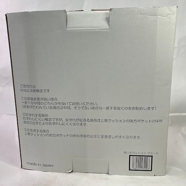 W400XD400MM 松吉医科器械