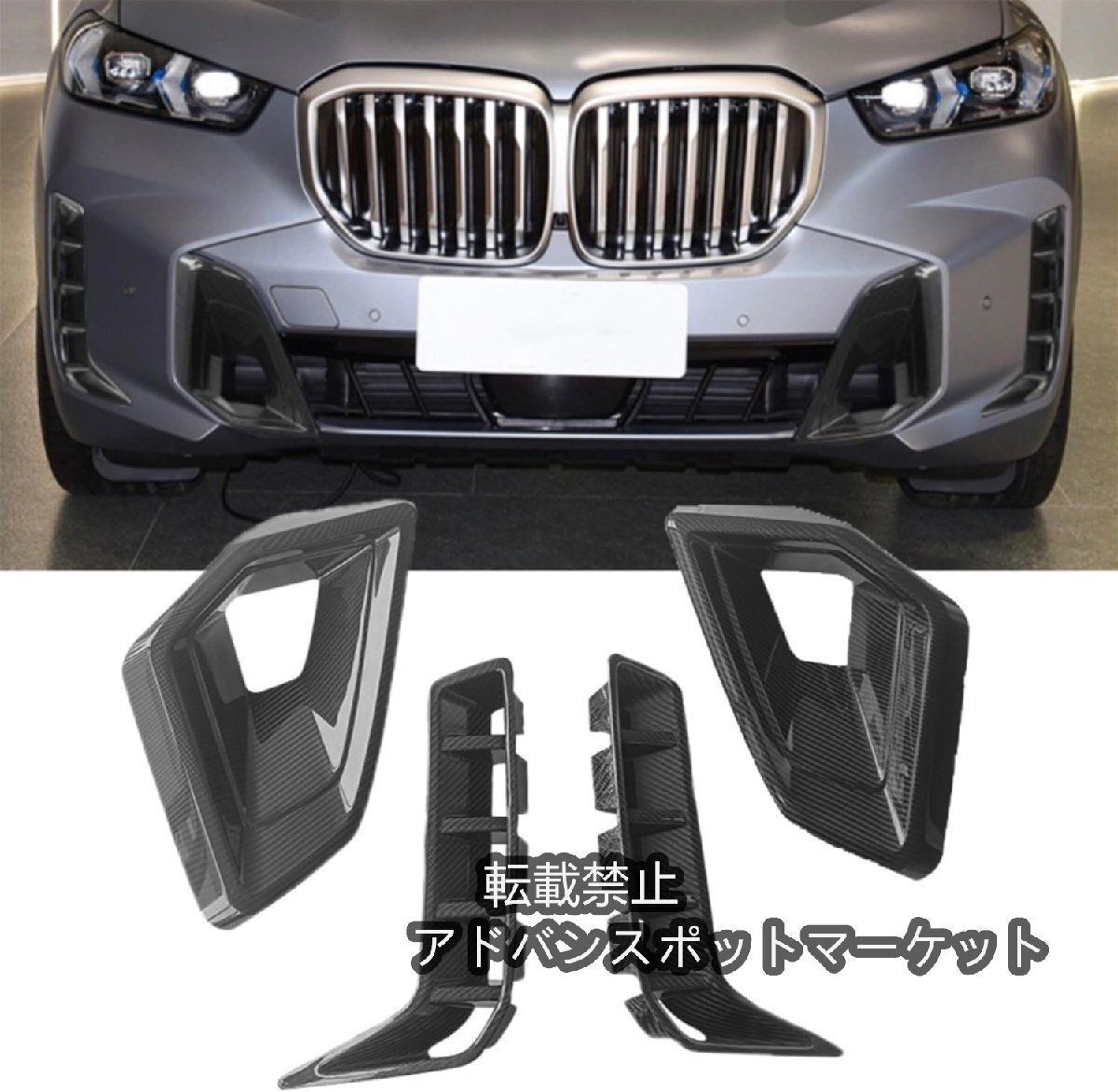 BMW X5 F15 フロントグリル 艶ありブラック ダブルバー Mスポーツ ABS