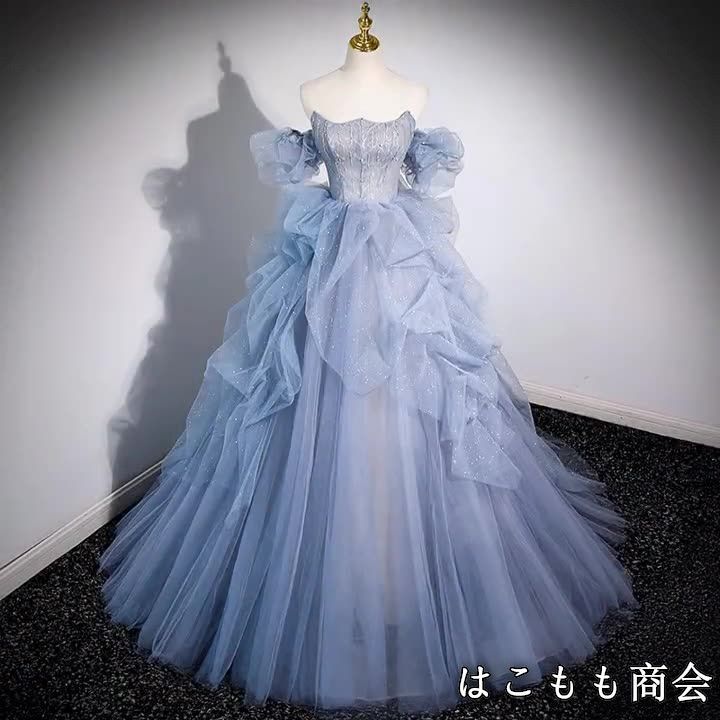 ドレスです ドレス オフショルダーのドレス 2025年の霧がかった青 色 ピアノ演奏 成人式 ウェディングドレス 青いチュールスカート
