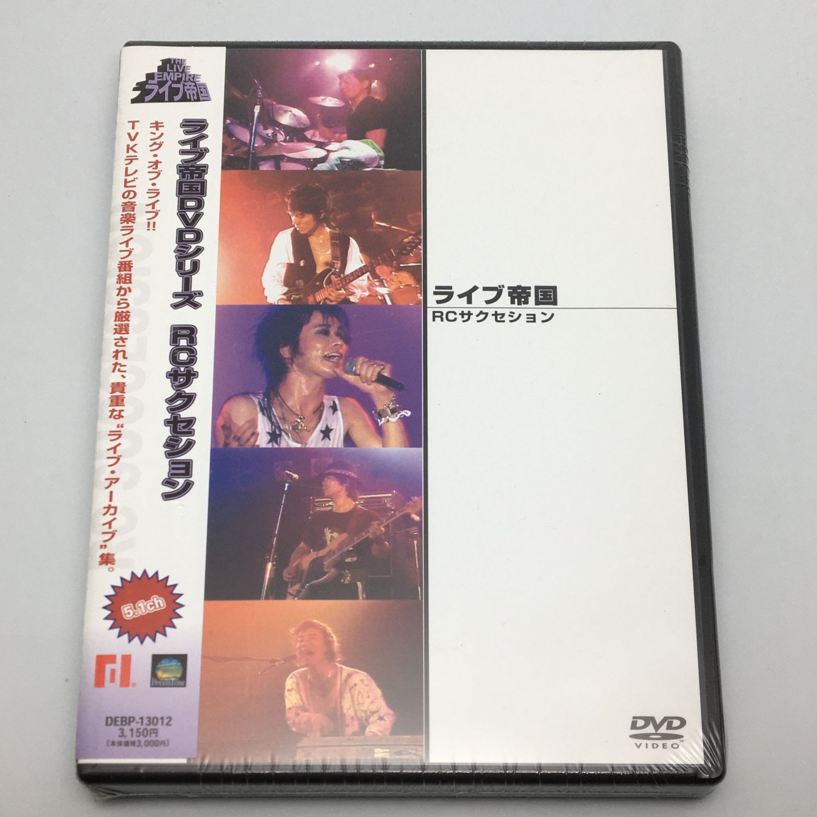 ペニシリン PENICILLIN 20th Anniversary LIVE FINAL@2013.2.