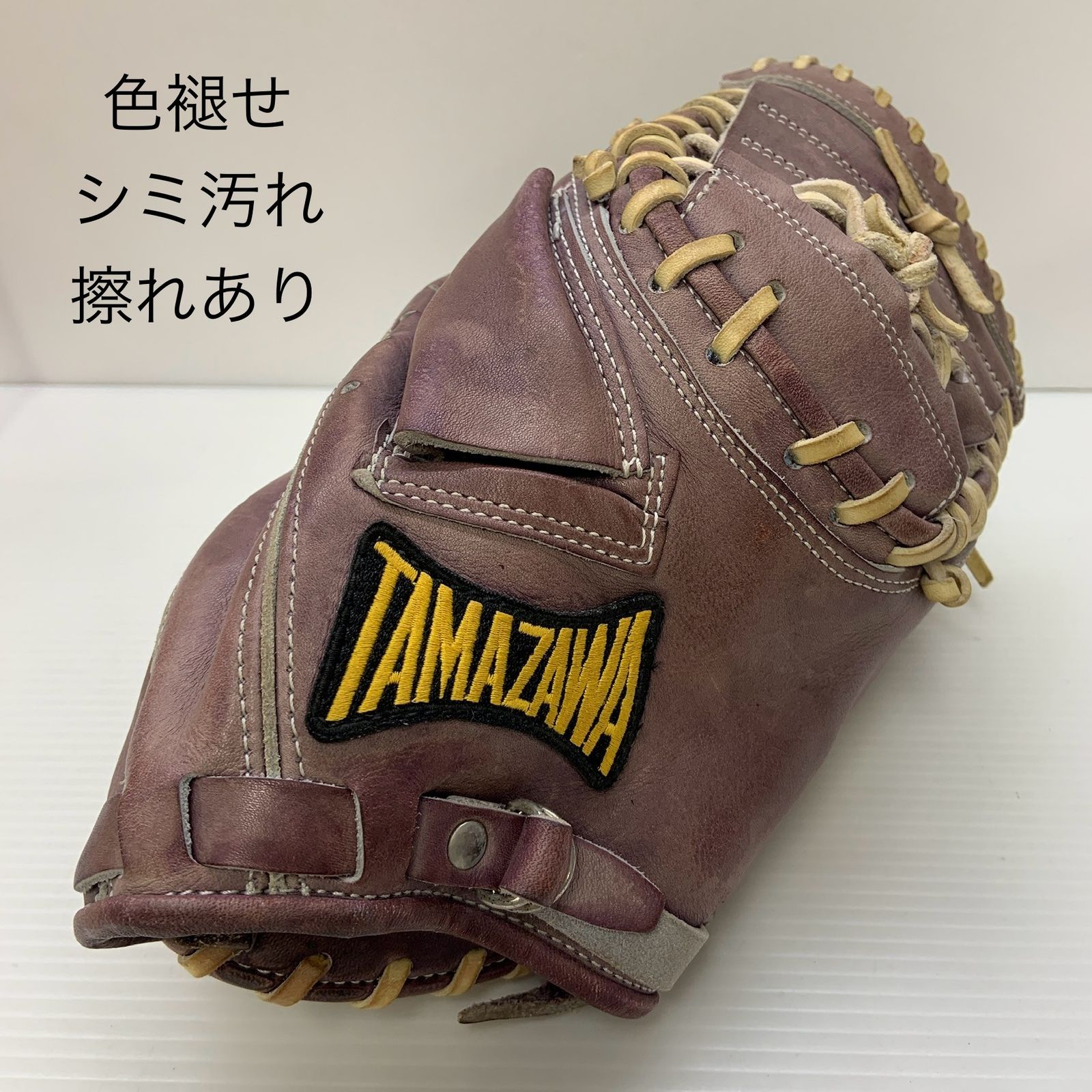玉澤 TAMAZAWA タマザワ ソフトボール用 大人 一般 キャッチャーミット 捕手 グローブ グラブ 右投げ TSF-P145FB 品 野球 6617