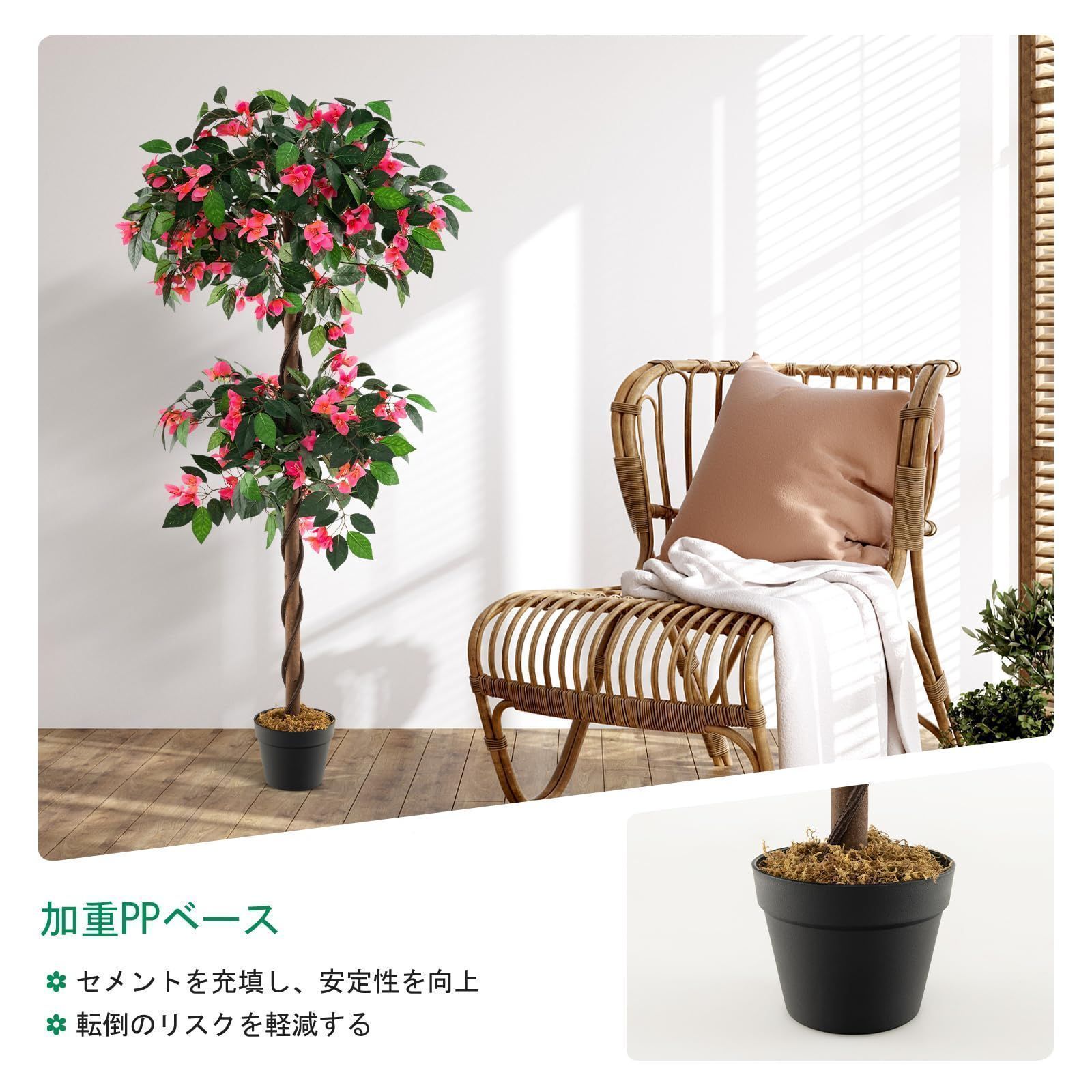 数量限定】フェイク ブーゲンビリア 140cm 大型 造花 フェイクグリーン 人工樹木 観葉植物 フェイク植物 水やり不要 枯れない 人工 盆栽植物  光触媒 インテリア TANGKULA 室内 屋外 (ブーゲンビリア178) - メルカリ