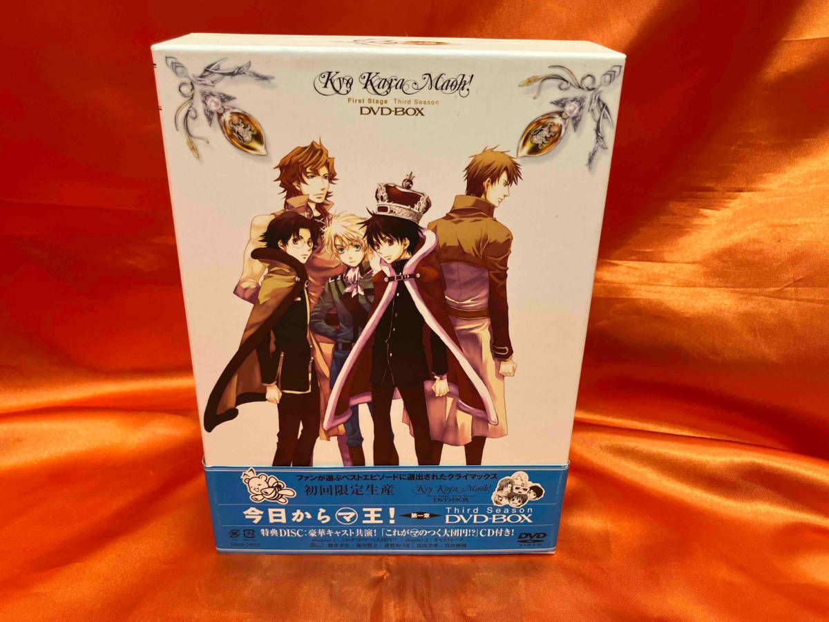 今日からマ王！　DVD 全巻セット Amazon.co.jp: 今日からマ王！DVD-BOX第一章First Season（初回