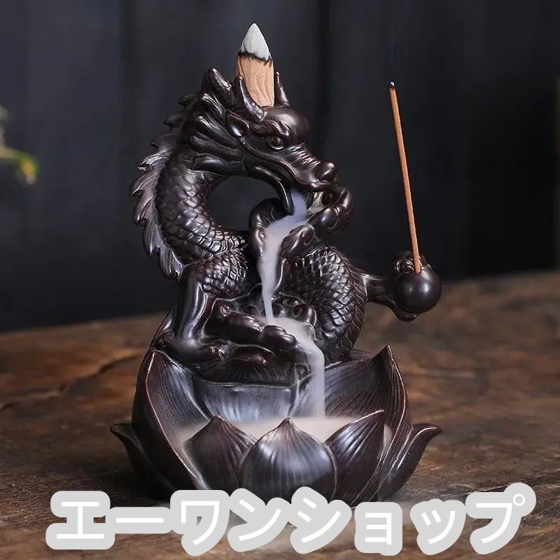 逆流香炉 香炉 お香 線香 龍 竜 ドラゴン 風水グッズ 縁起物 逆流香炉 香炉 お香 線香 龍 竜 ドラゴン 風水グッズ 縁起物
