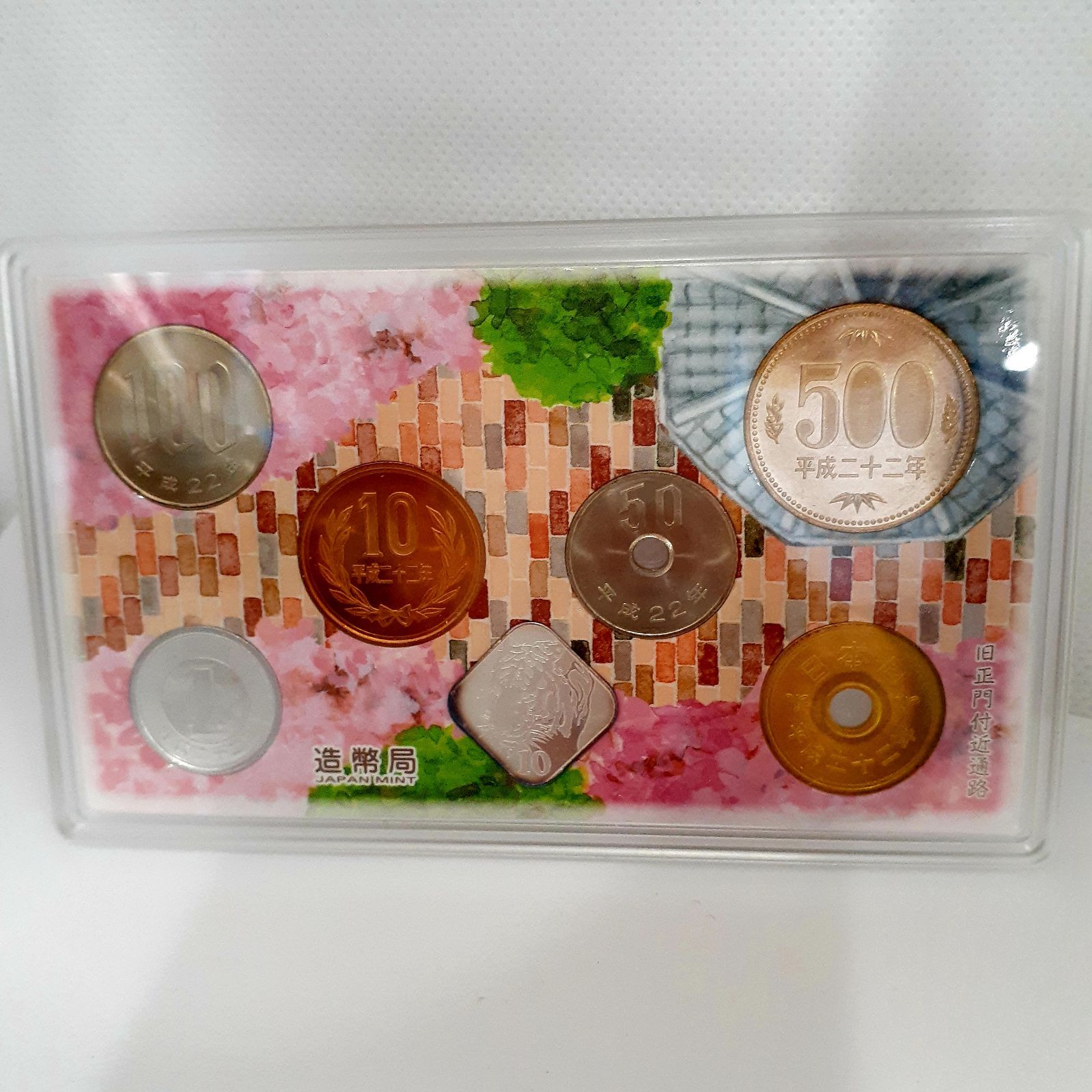 特年】桜の通り抜け 2010 プルーフ貨幣セット 造幣局発行 桜の通り抜け