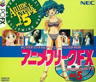 【中古】PC-FXソフト アニメフリークFX 5