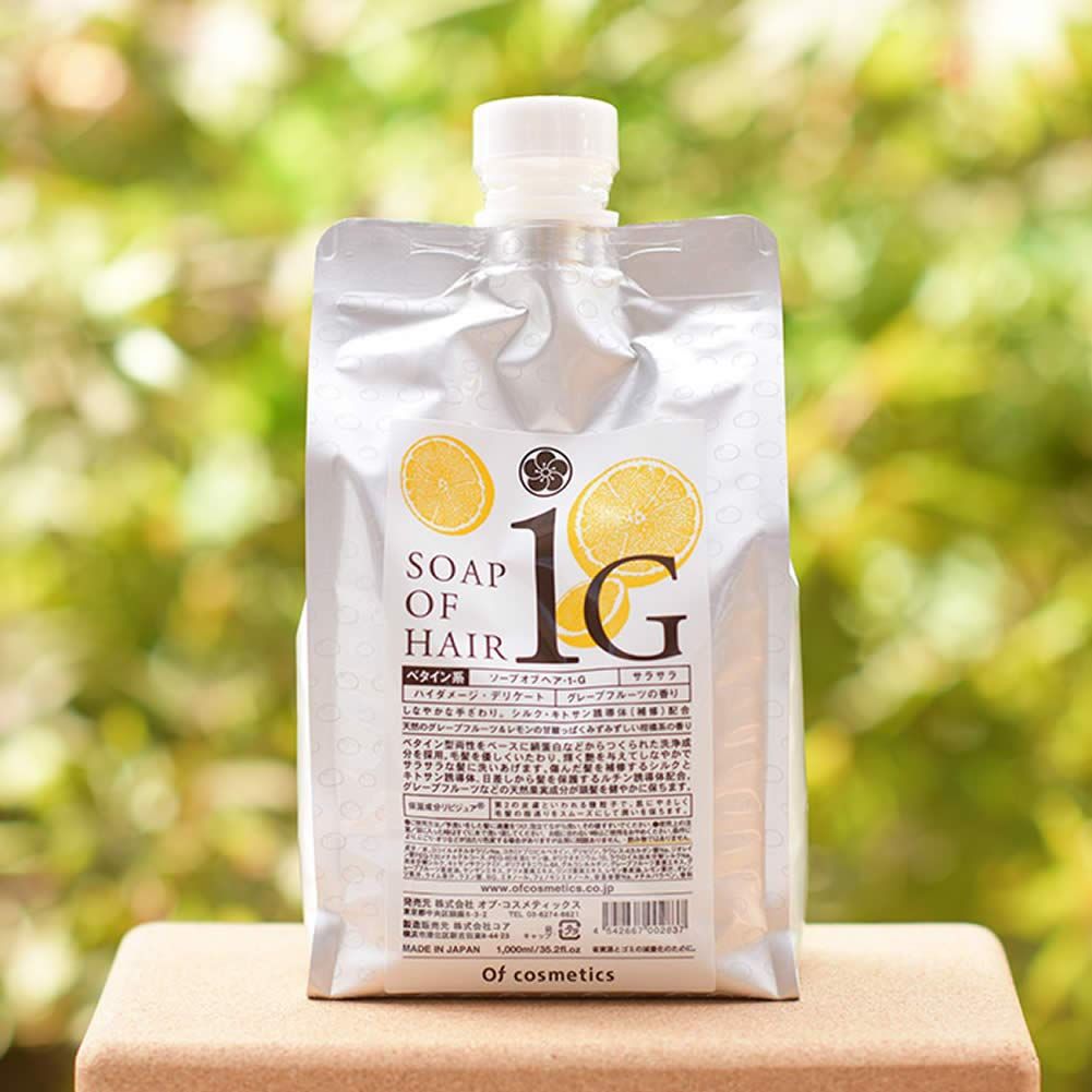 グレープフルーツの香り