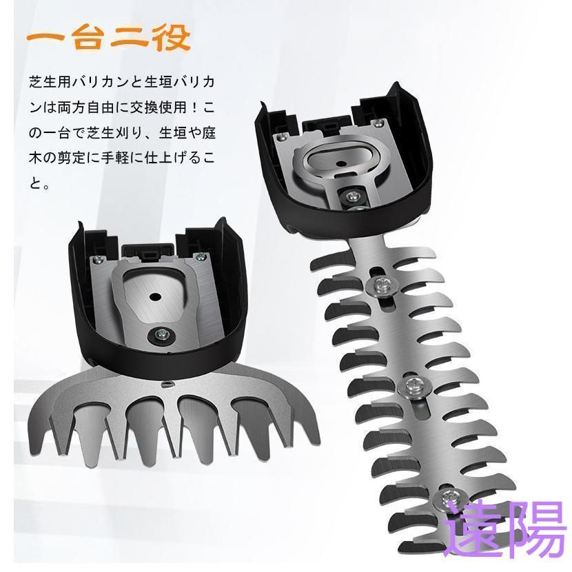 芝刈り機 2WAY