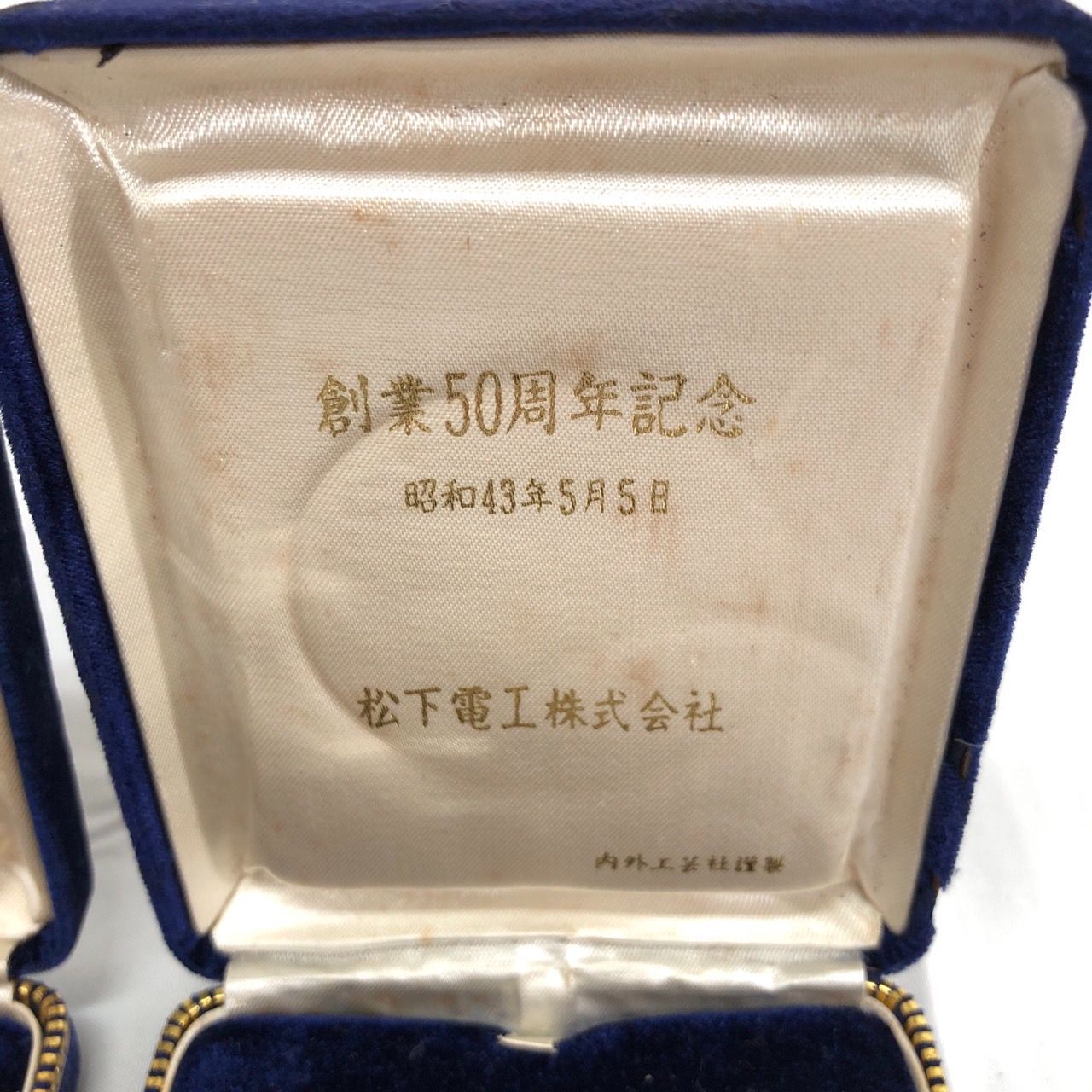 松下電工株式会社 創業50周年 記念メダル 2点 セット 【送料無料