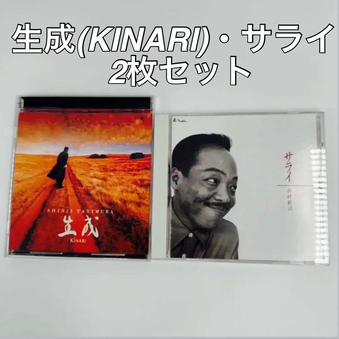 谷村新司 追悼特別企画】初期ソロ・アルバム10作品を最新リ