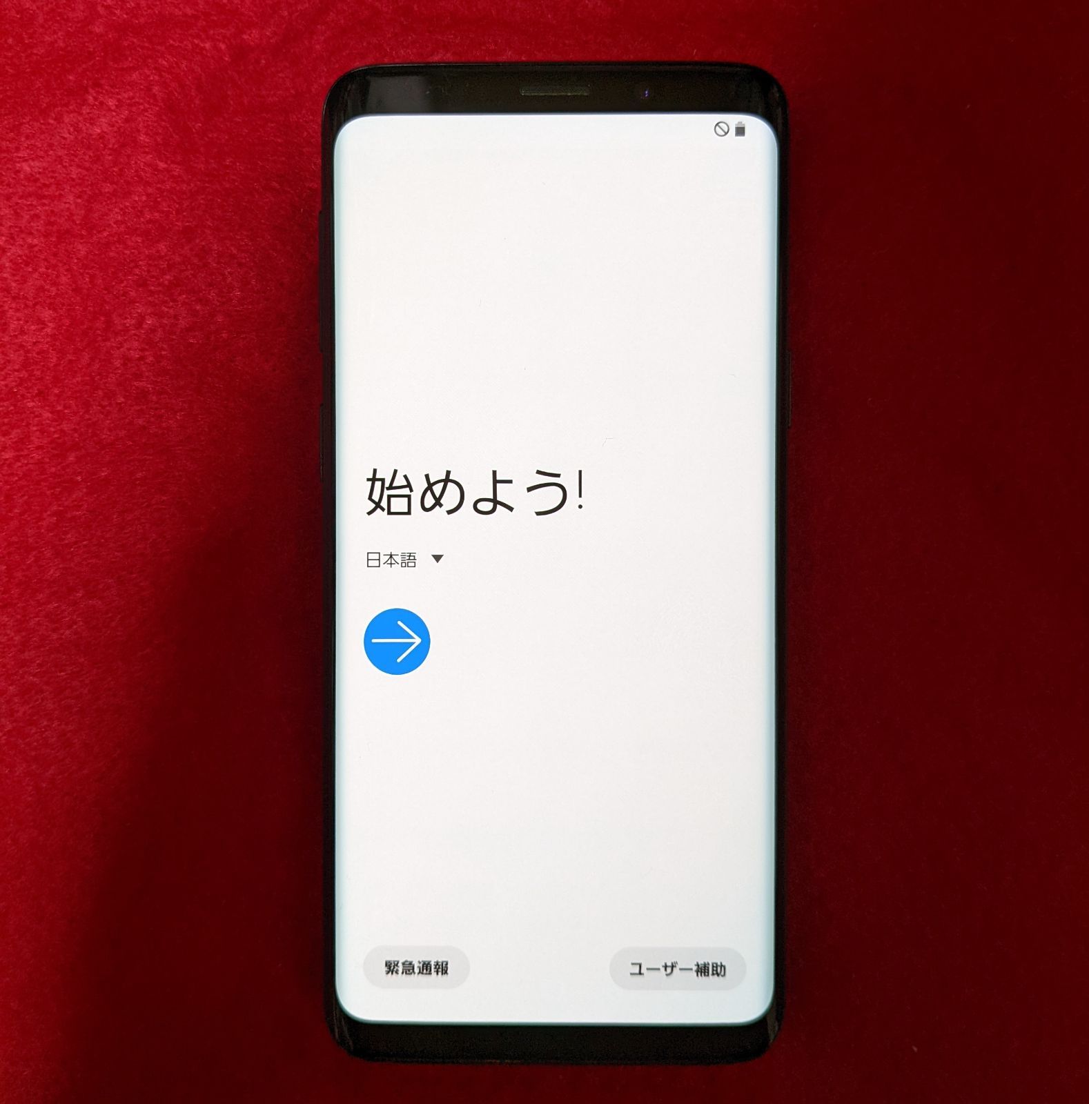 SIMフリー SC-02K Galaxy S9 ブラック 付属品あり - メルカリ