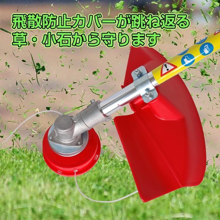 ☀ 草刈機 刈払機 刃 エンジン 26cc 芝刈り機 2サイクル 2分割式 チップソー ナイロンコードカッター 伐採 芝 草刈り 刈払 芝刈機 剪定 除草 造園 家庭用 N1uO882