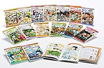 販売 【】サバイバルシリーズ【発展編パートII】15巻セット (科学漫画