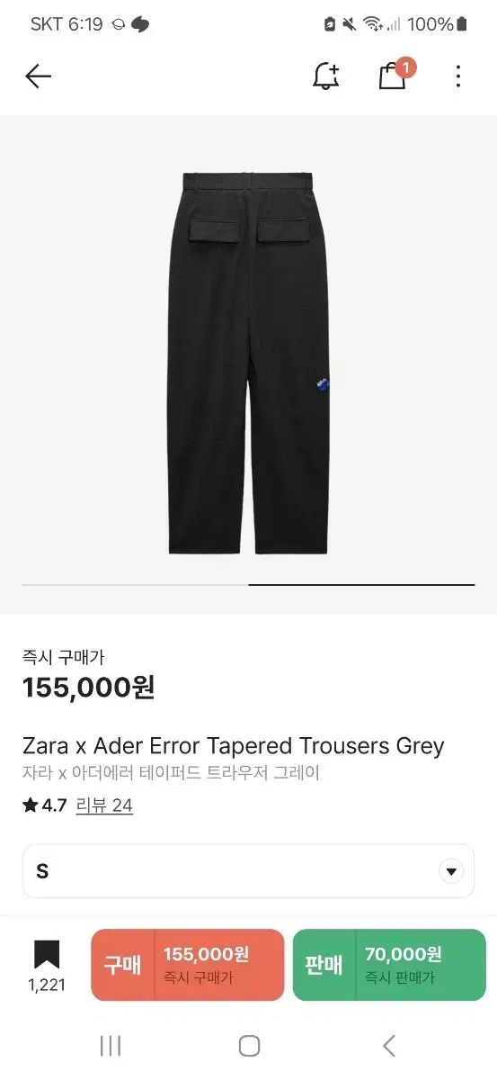 ZARA ザラ ADER ERROR アーダーエラー テーパード トラウザー スラックス グレー