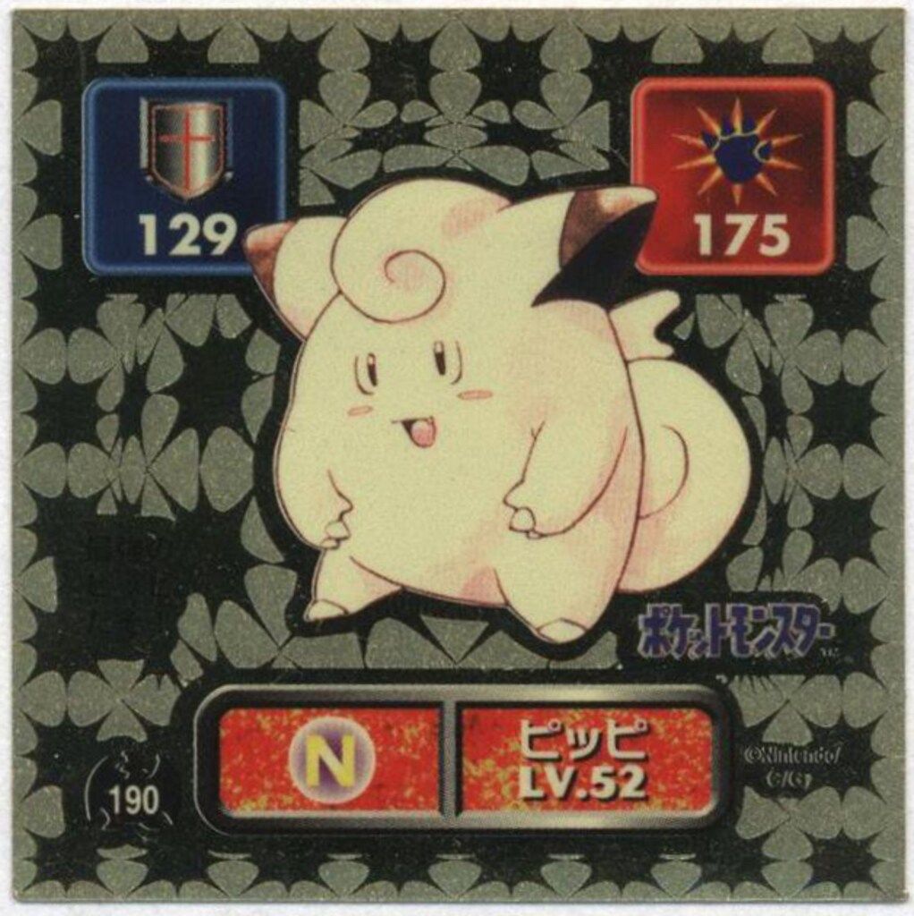 アマダ 世界の貨幣シリーズ シール Auction-World